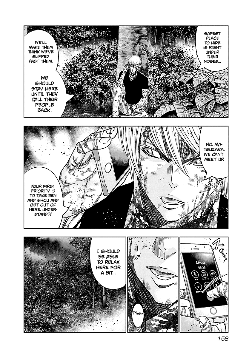 Out (Makoto Mizuta) - Vol.14 Chapter 127