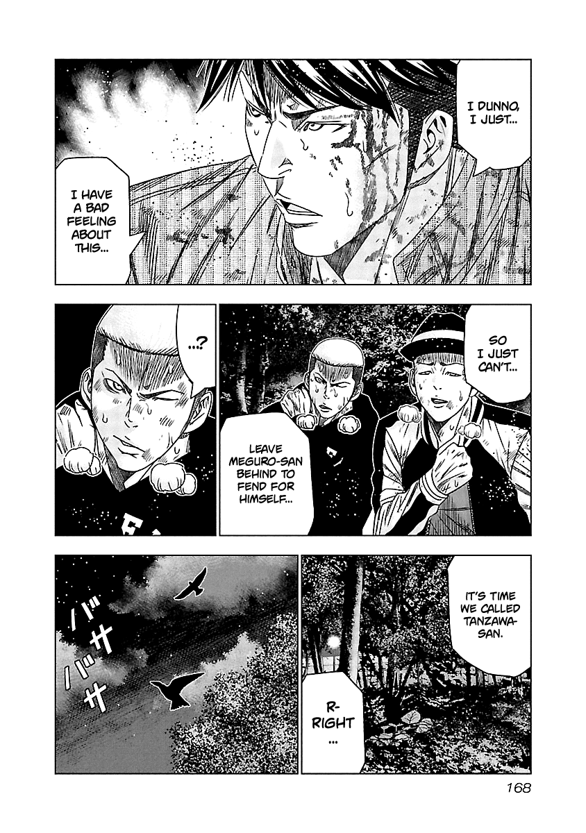 Out (Makoto Mizuta) - Vol.14 Chapter 127