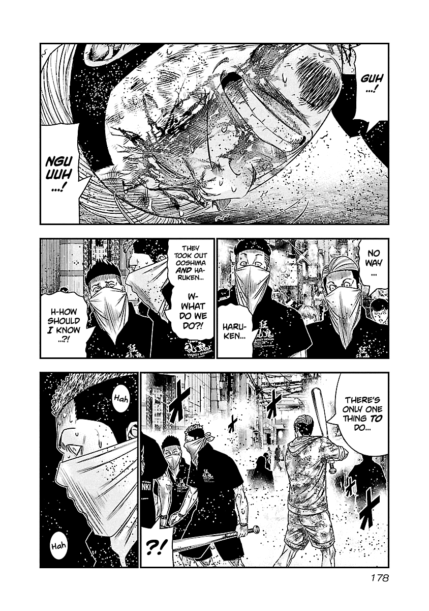 Out (Makoto Mizuta) - Chapter 100