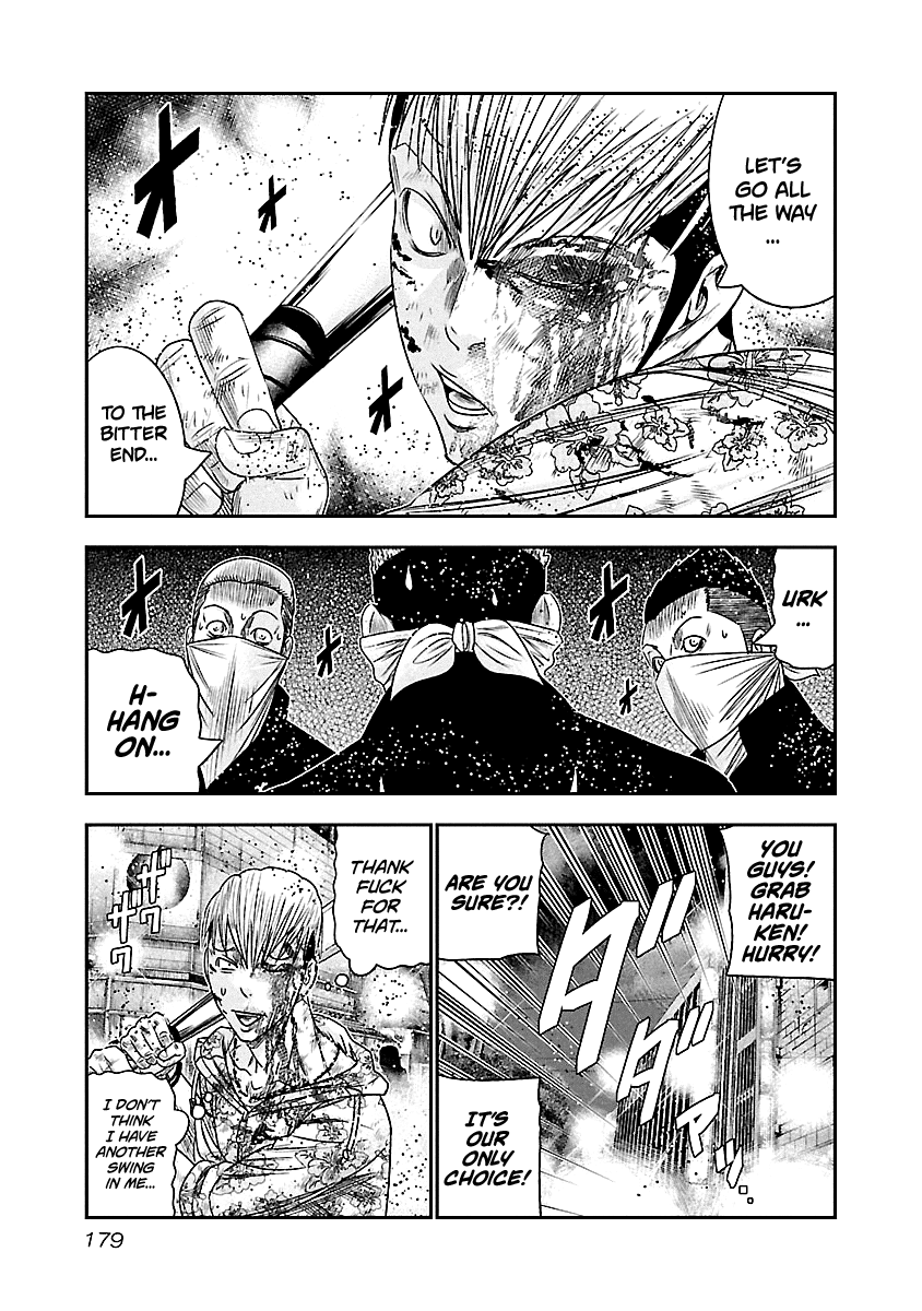 Out (Makoto Mizuta) - Chapter 100