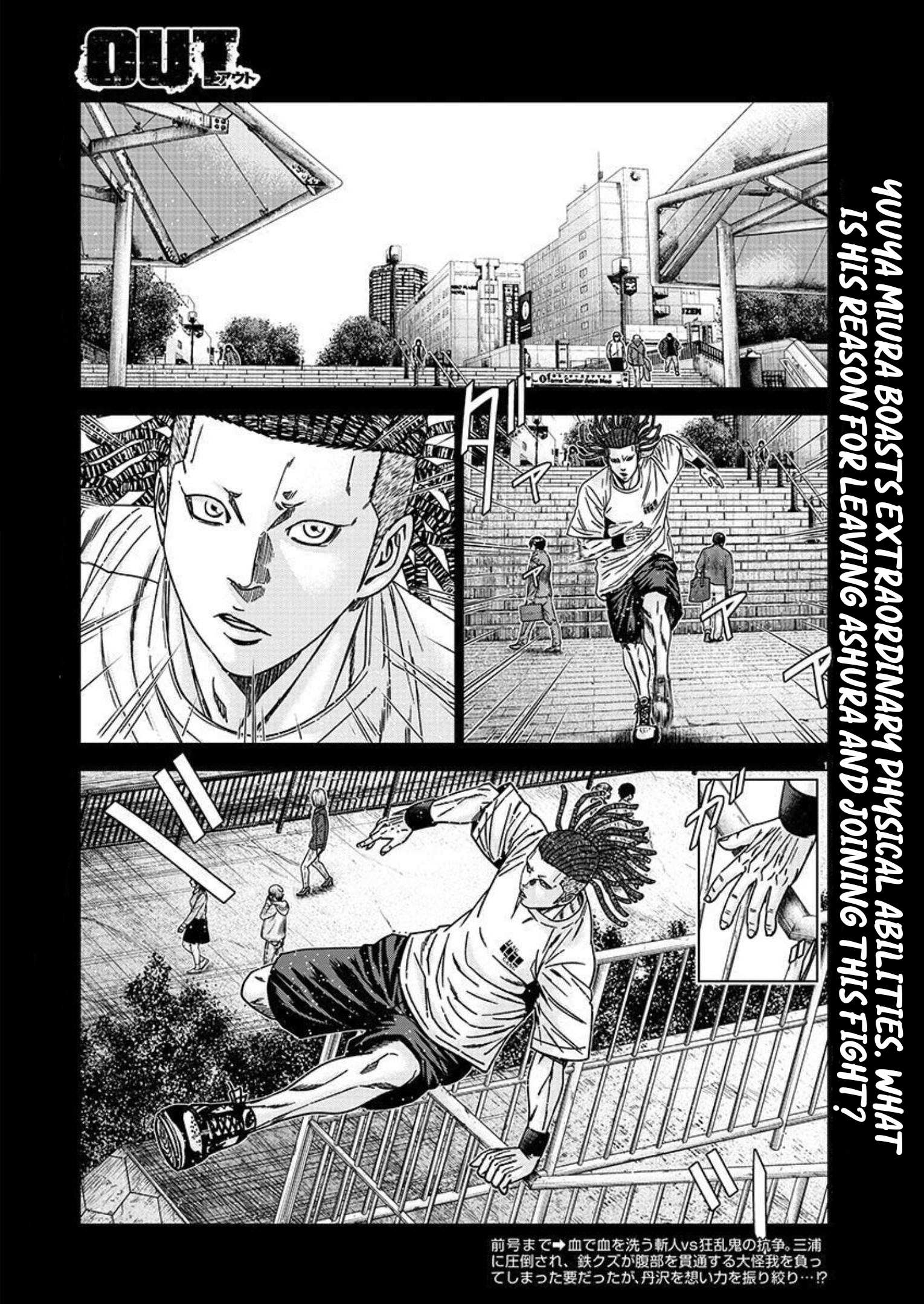 Out (Makoto Mizuta) - Chapter 221