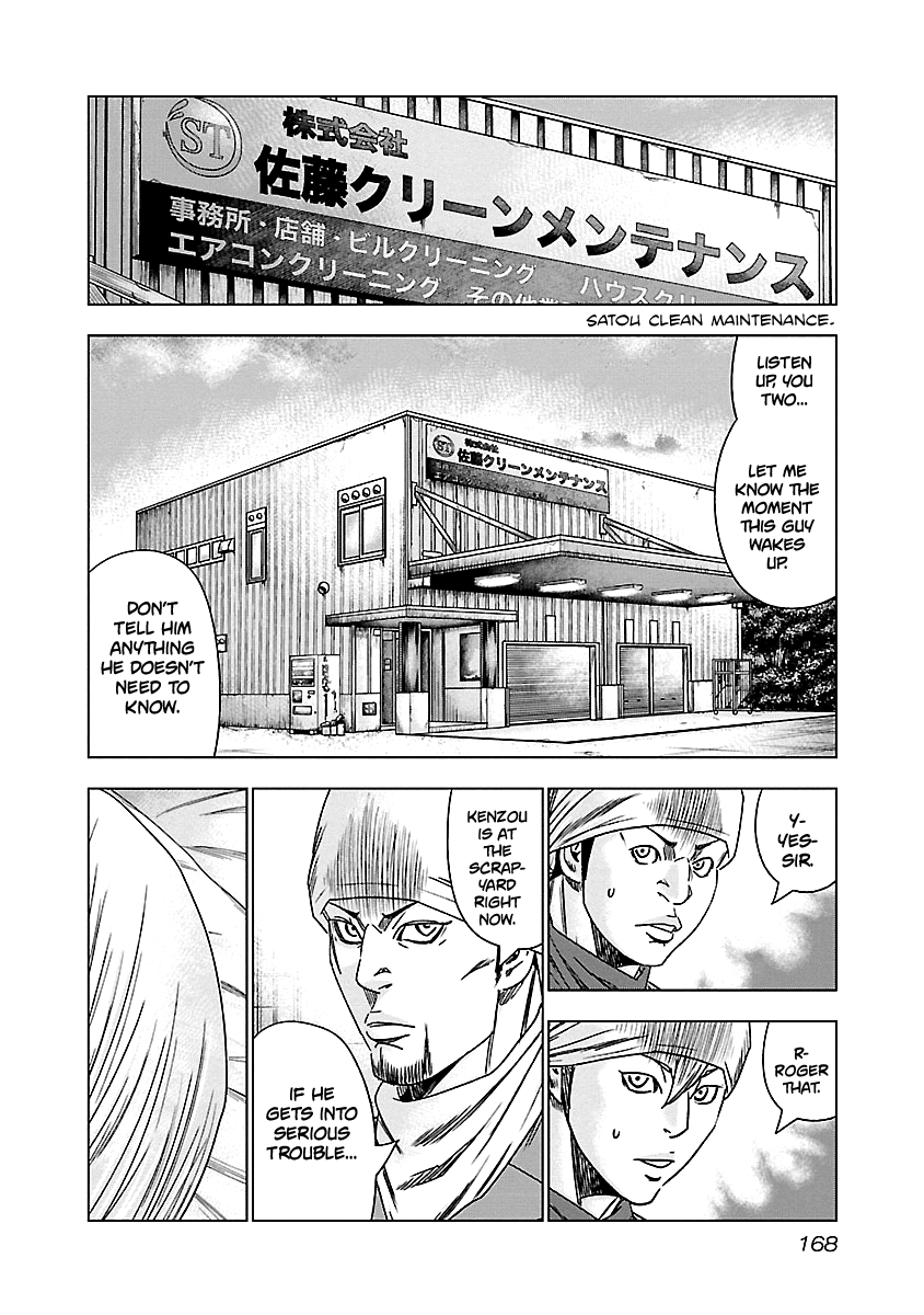 Out (Makoto Mizuta) - Vol.16 Chapter 148