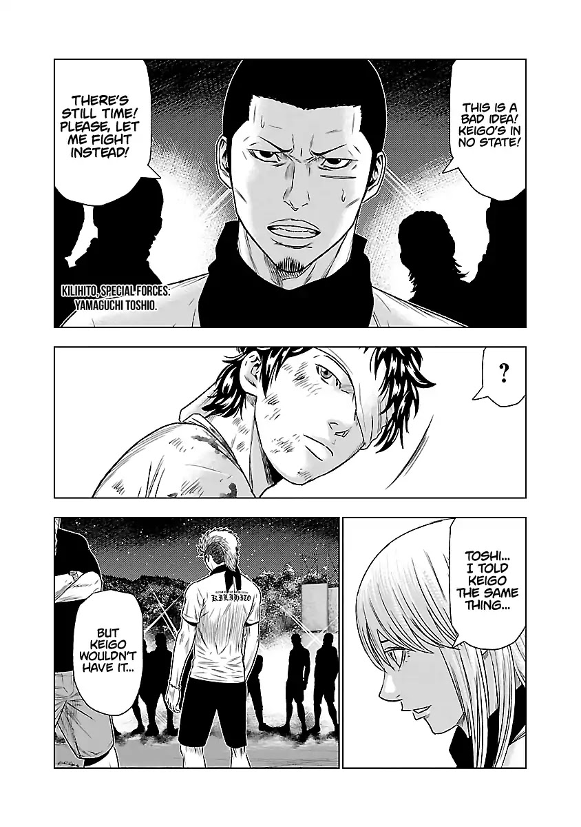 Out (Makoto Mizuta) - Chapter 39