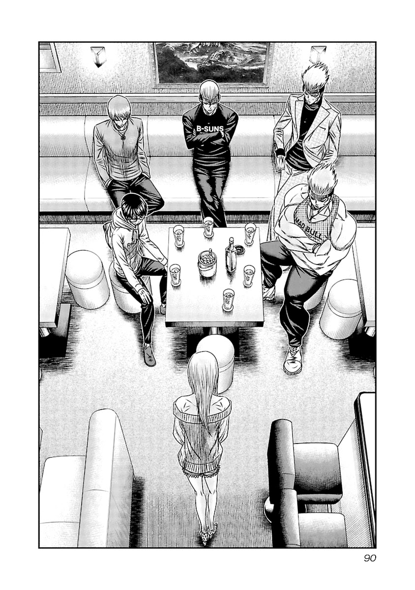 Out (Makoto Mizuta) - Chapter 194