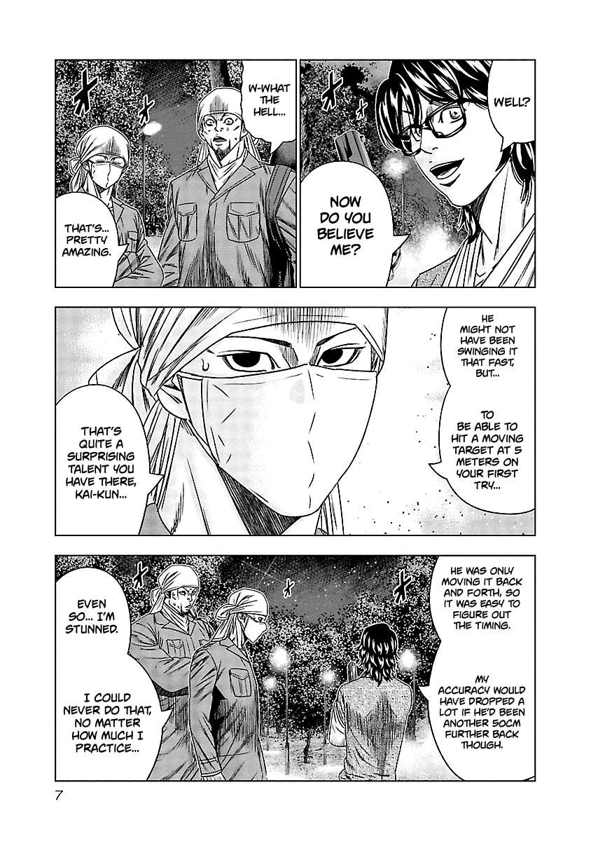 Out (Makoto Mizuta) - Vol.15 Chapter 130