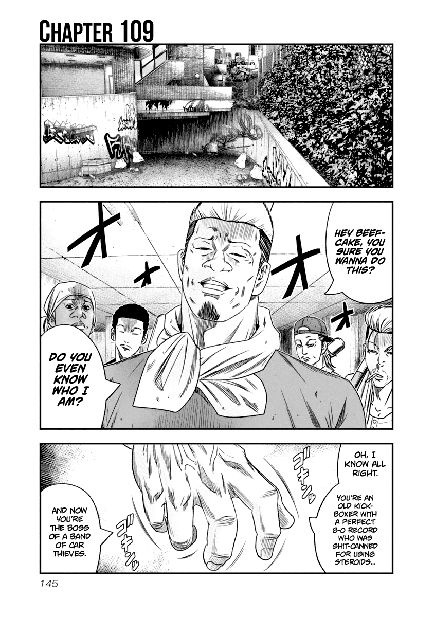 Out (Makoto Mizuta) - Chapter 109