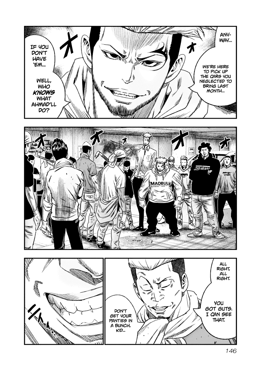 Out (Makoto Mizuta) - Chapter 109