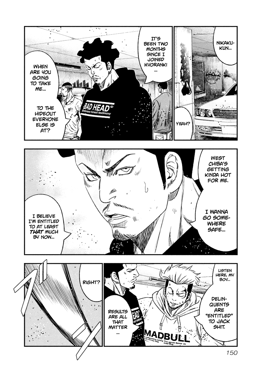 Out (Makoto Mizuta) - Chapter 109