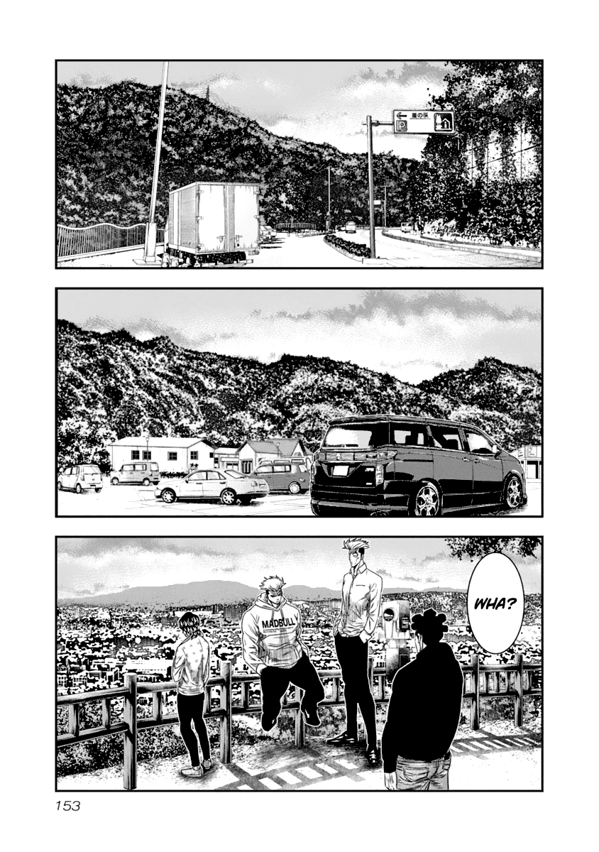 Out (Makoto Mizuta) - Chapter 109