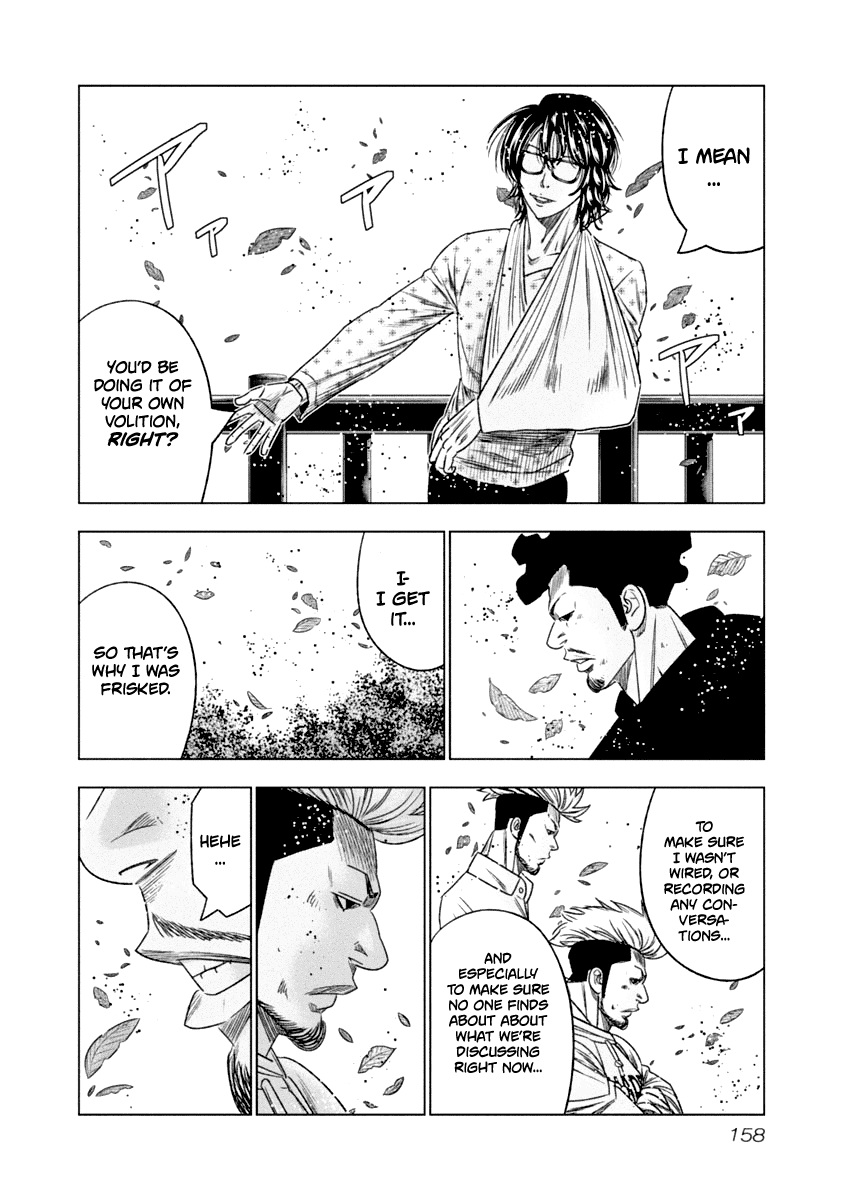 Out (Makoto Mizuta) - Chapter 109