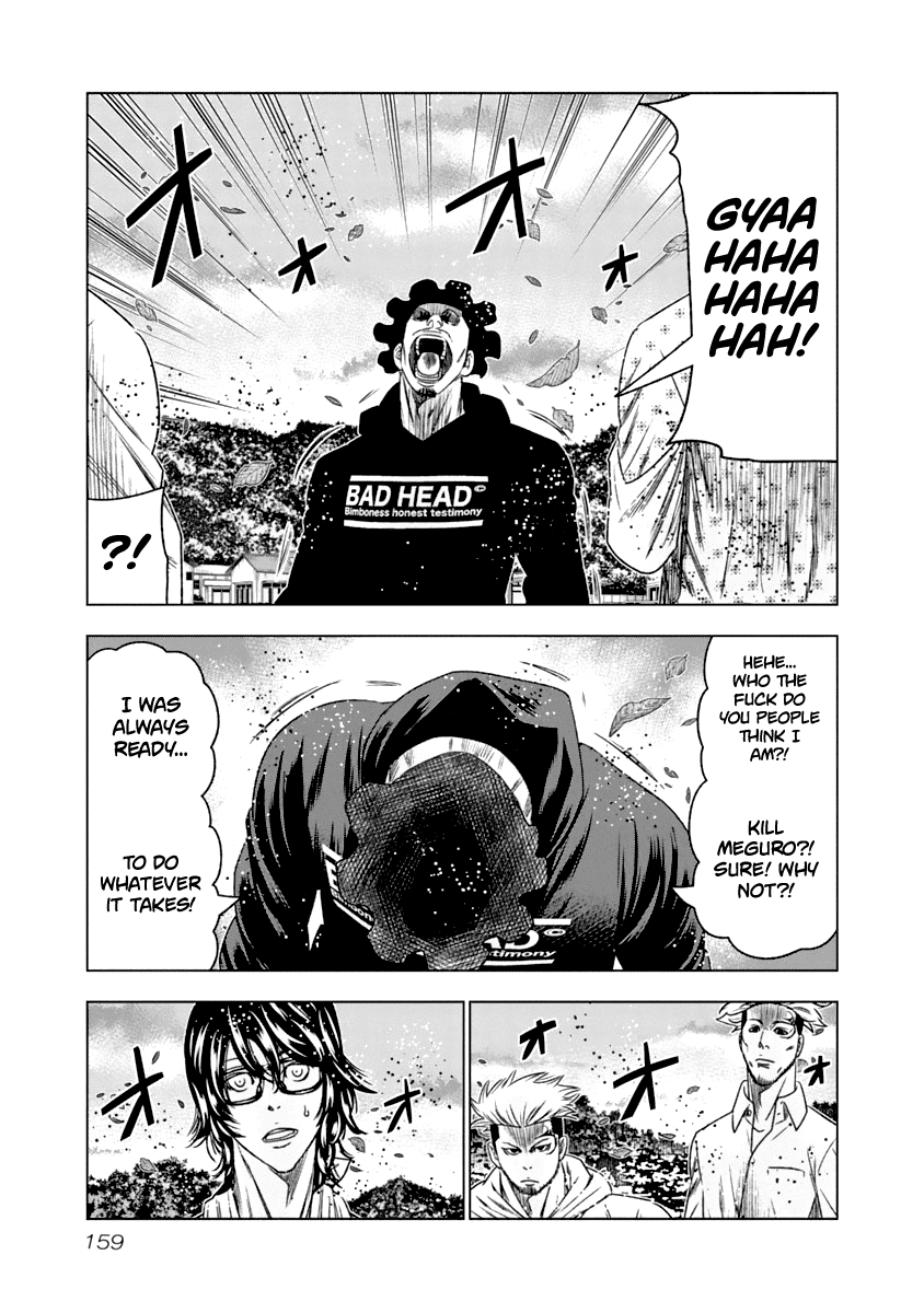 Out (Makoto Mizuta) - Chapter 109