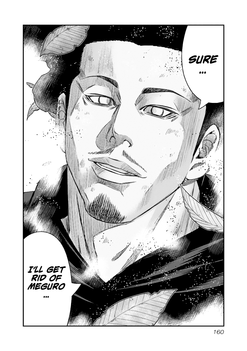 Out (Makoto Mizuta) - Chapter 109