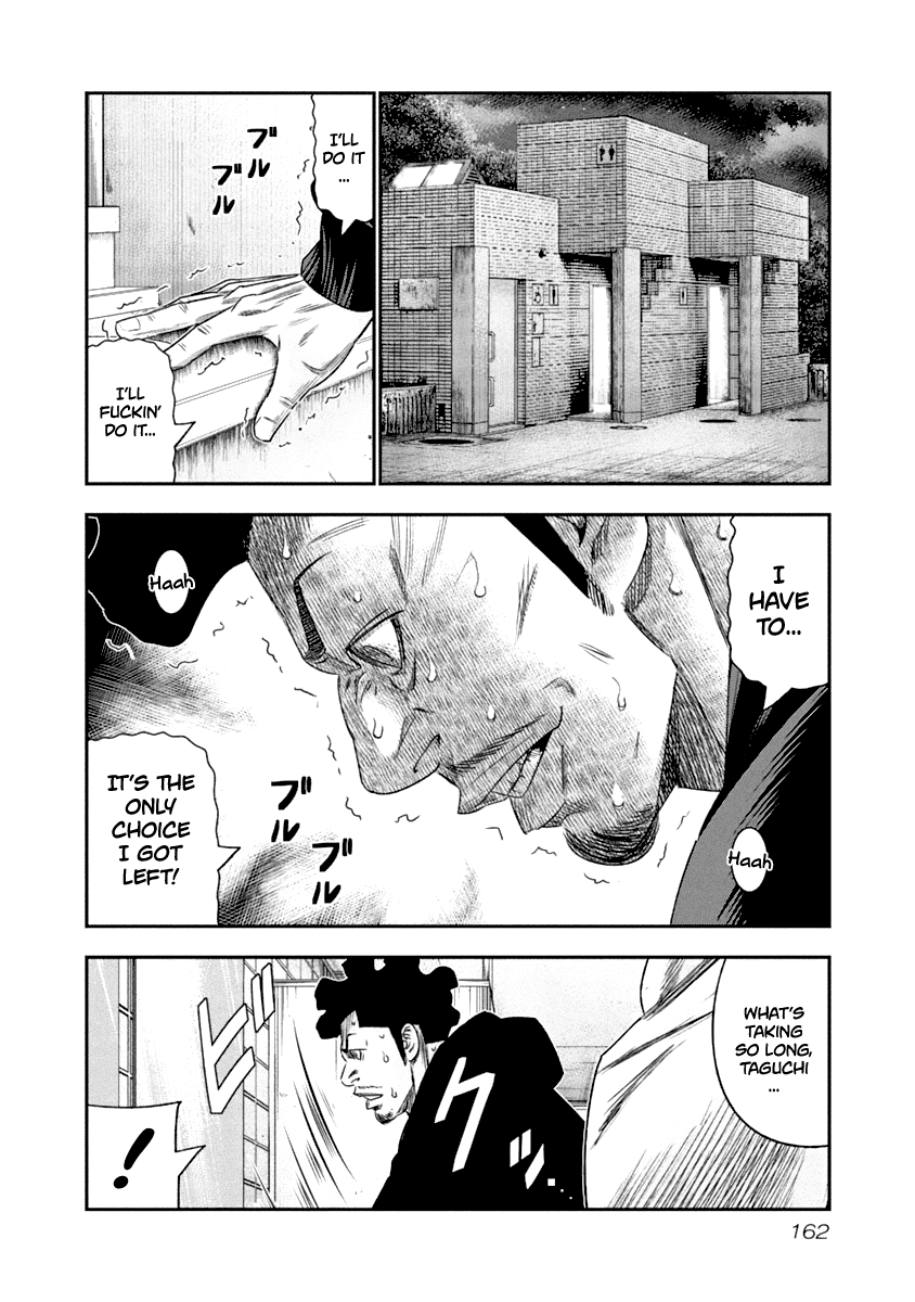 Out (Makoto Mizuta) - Chapter 109