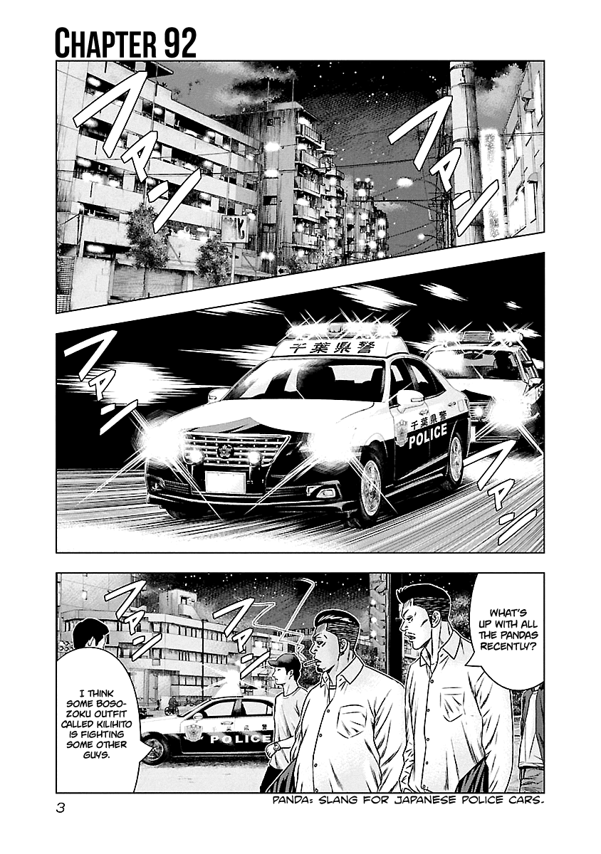 Out (Makoto Mizuta) - Chapter 92