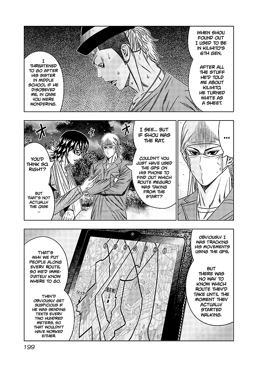 Out (Makoto Mizuta) - Vol.14 Chapter 129