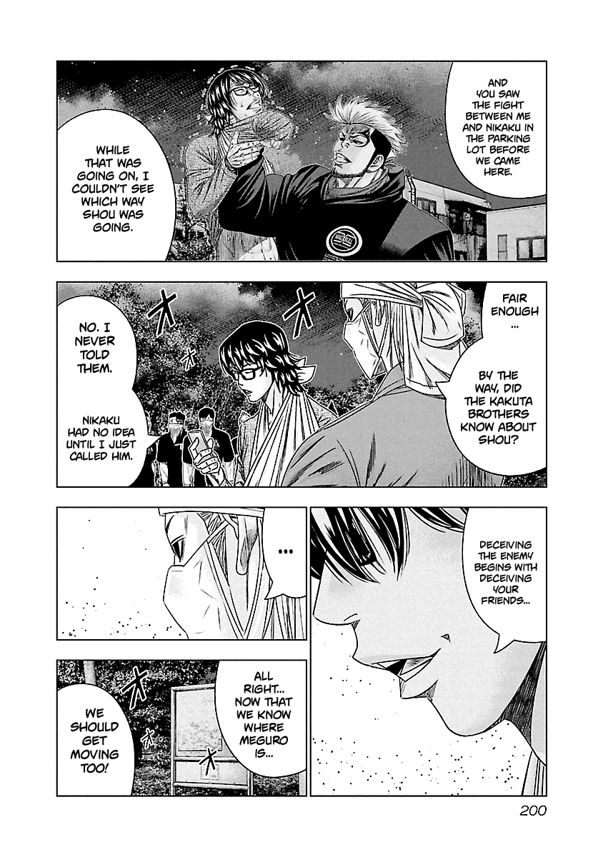 Out (Makoto Mizuta) - Vol.14 Chapter 129