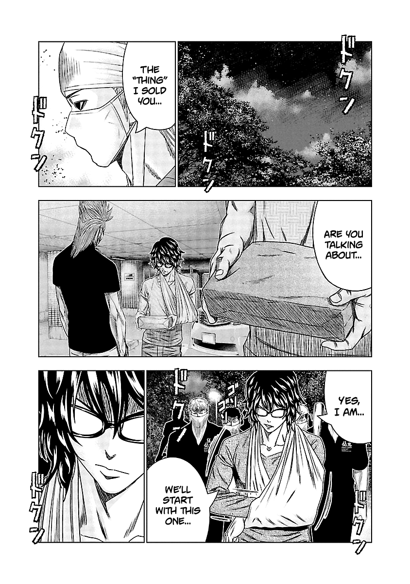 Out (Makoto Mizuta) - Vol.14 Chapter 129