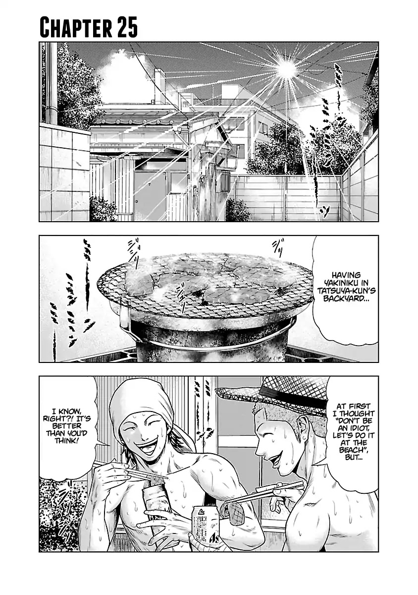 Out (Makoto Mizuta) - Chapter 25