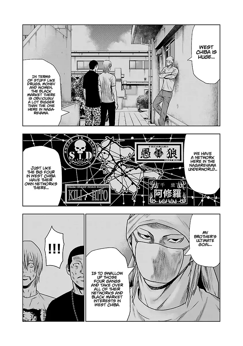 Out (Makoto Mizuta) - Chapter 25