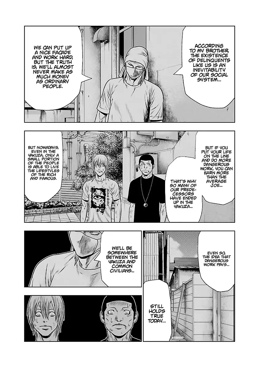 Out (Makoto Mizuta) - Chapter 25