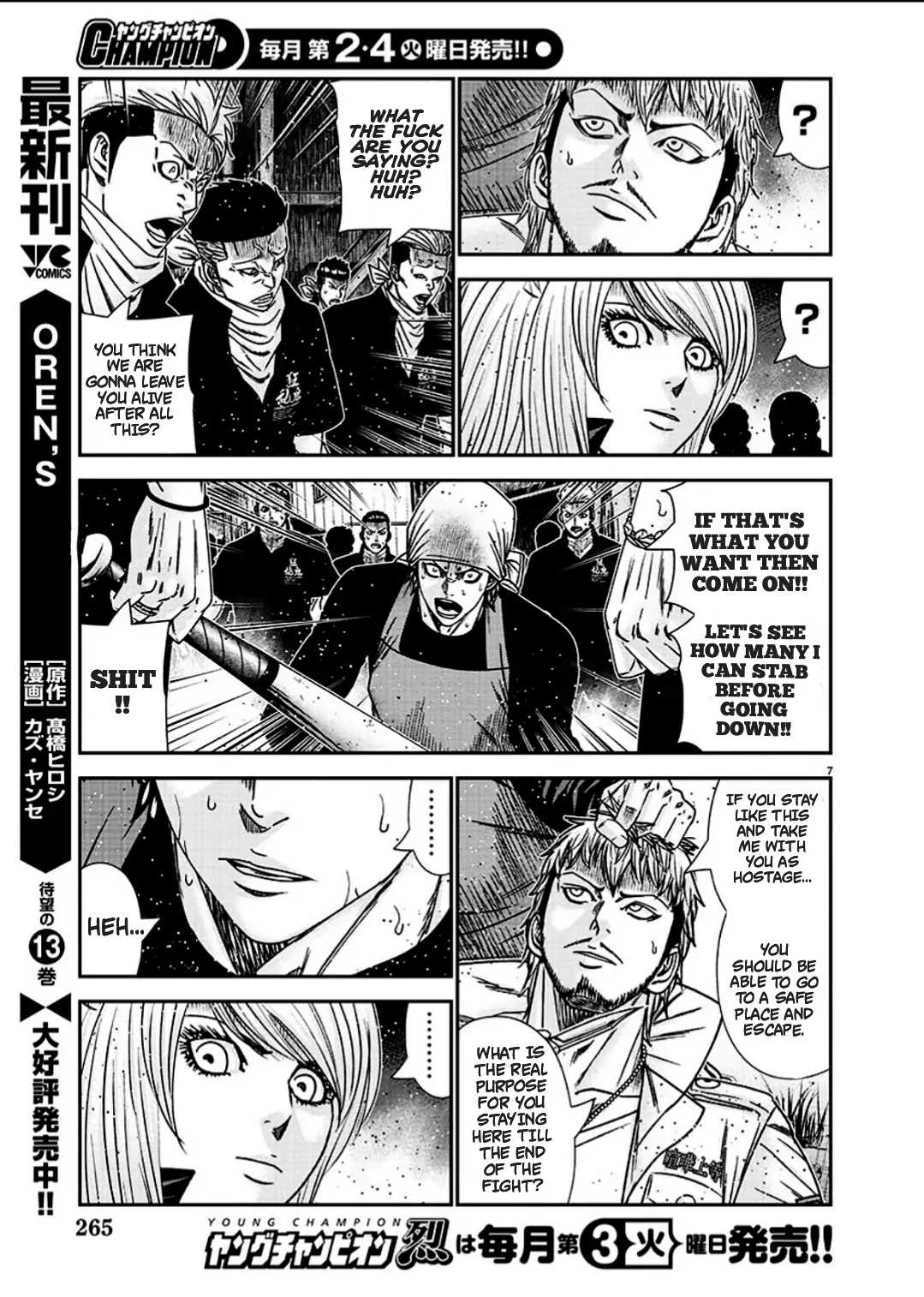 Out (Makoto Mizuta) - Chapter 215