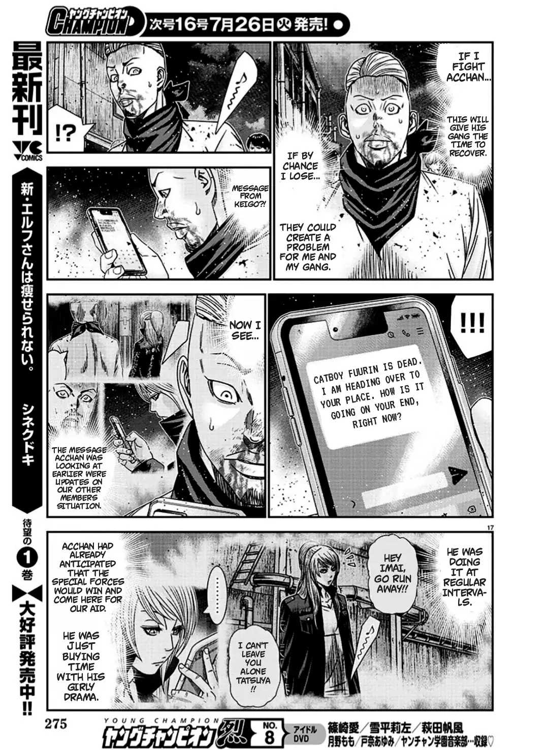 Out (Makoto Mizuta) - Chapter 215