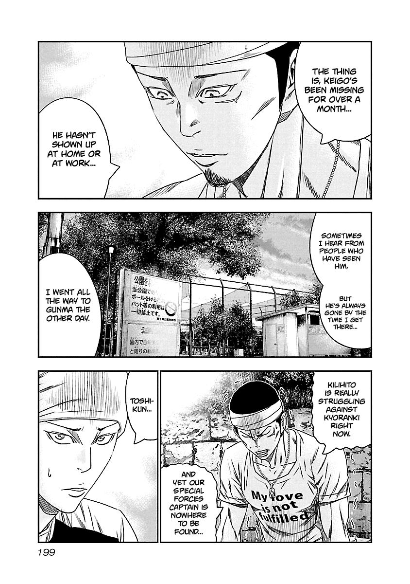 Out (Makoto Mizuta) - Chapter 101