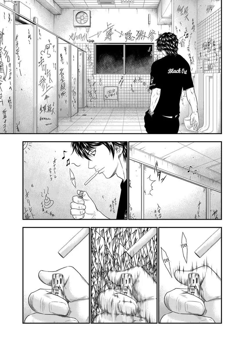 Out (Makoto Mizuta) - Chapter 5