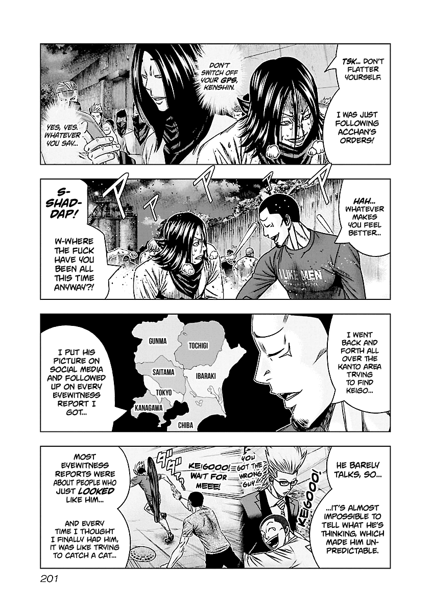 Out (Makoto Mizuta) - Chapter 179