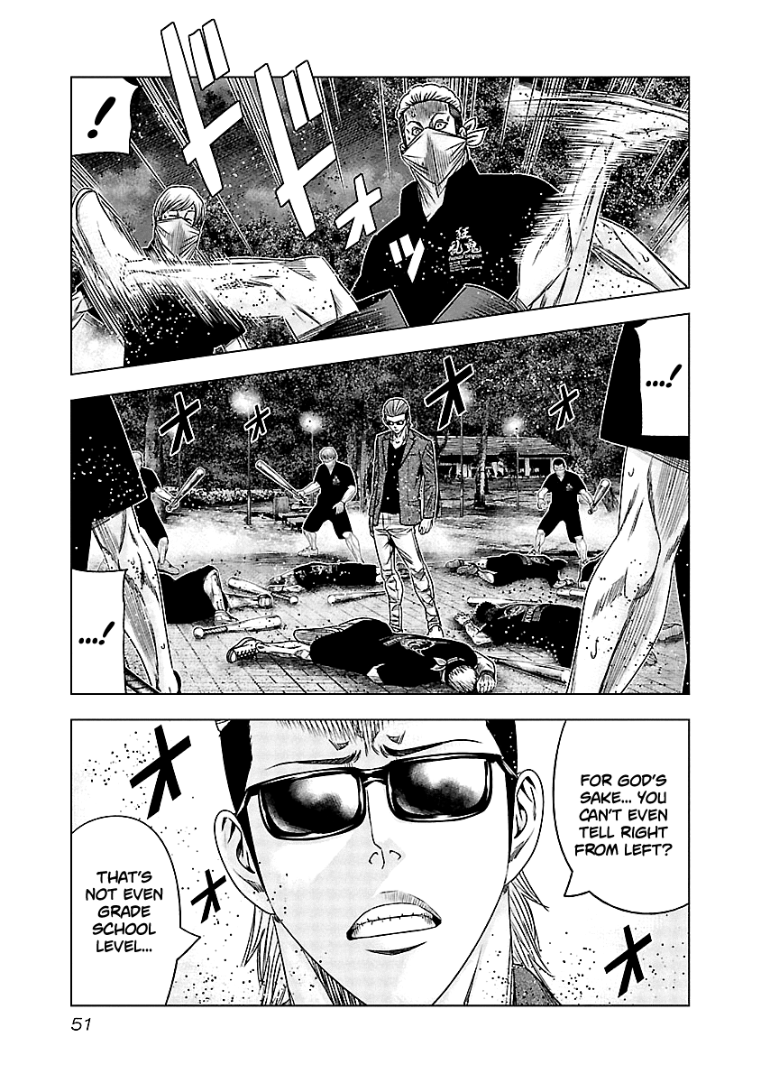 Out (Makoto Mizuta) - Vol.13 Chapter 113