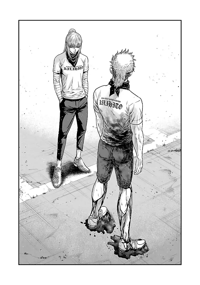 Out (Makoto Mizuta) - Chapter 42