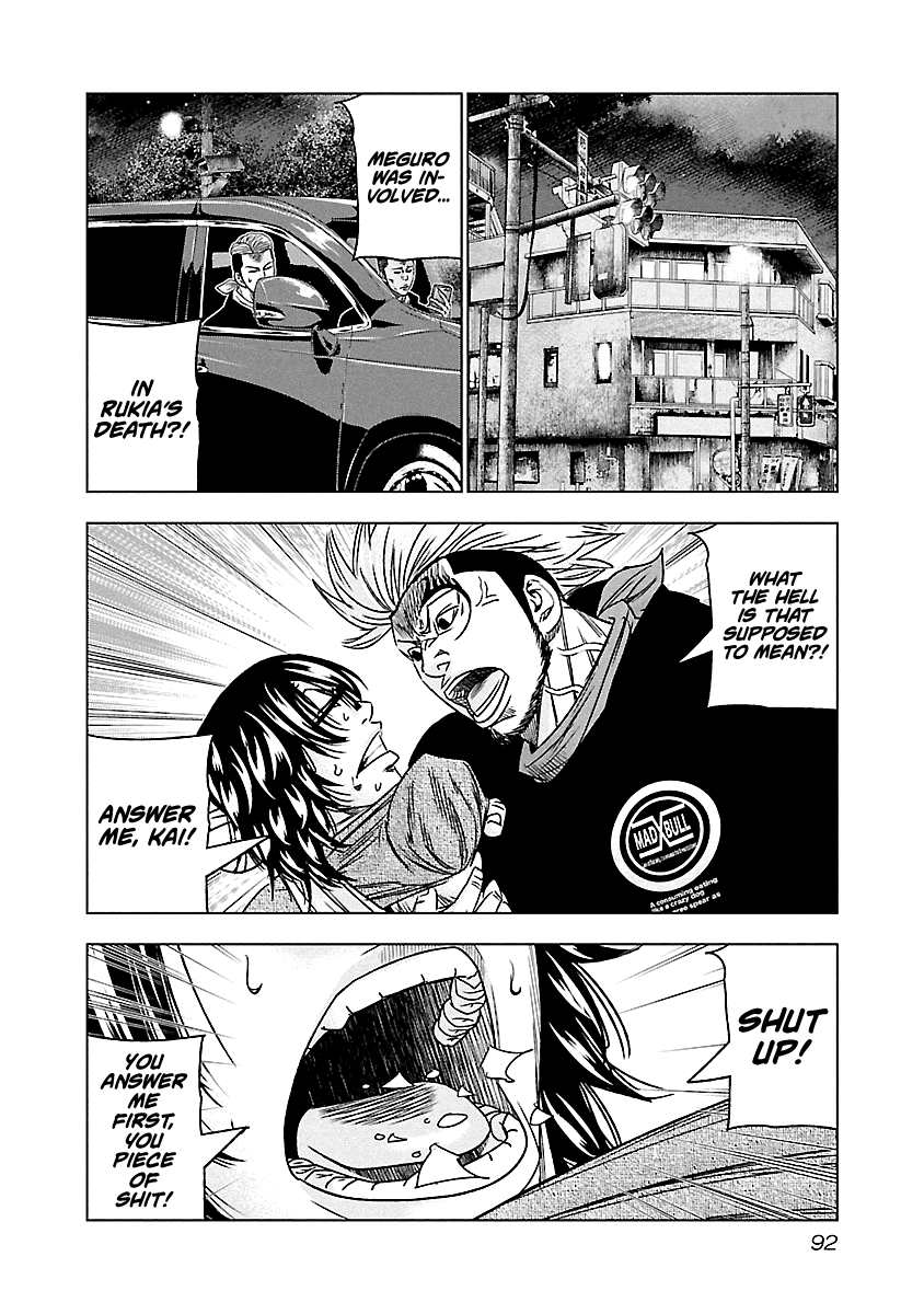 Out (Makoto Mizuta) - Vol.13 Chapter 115