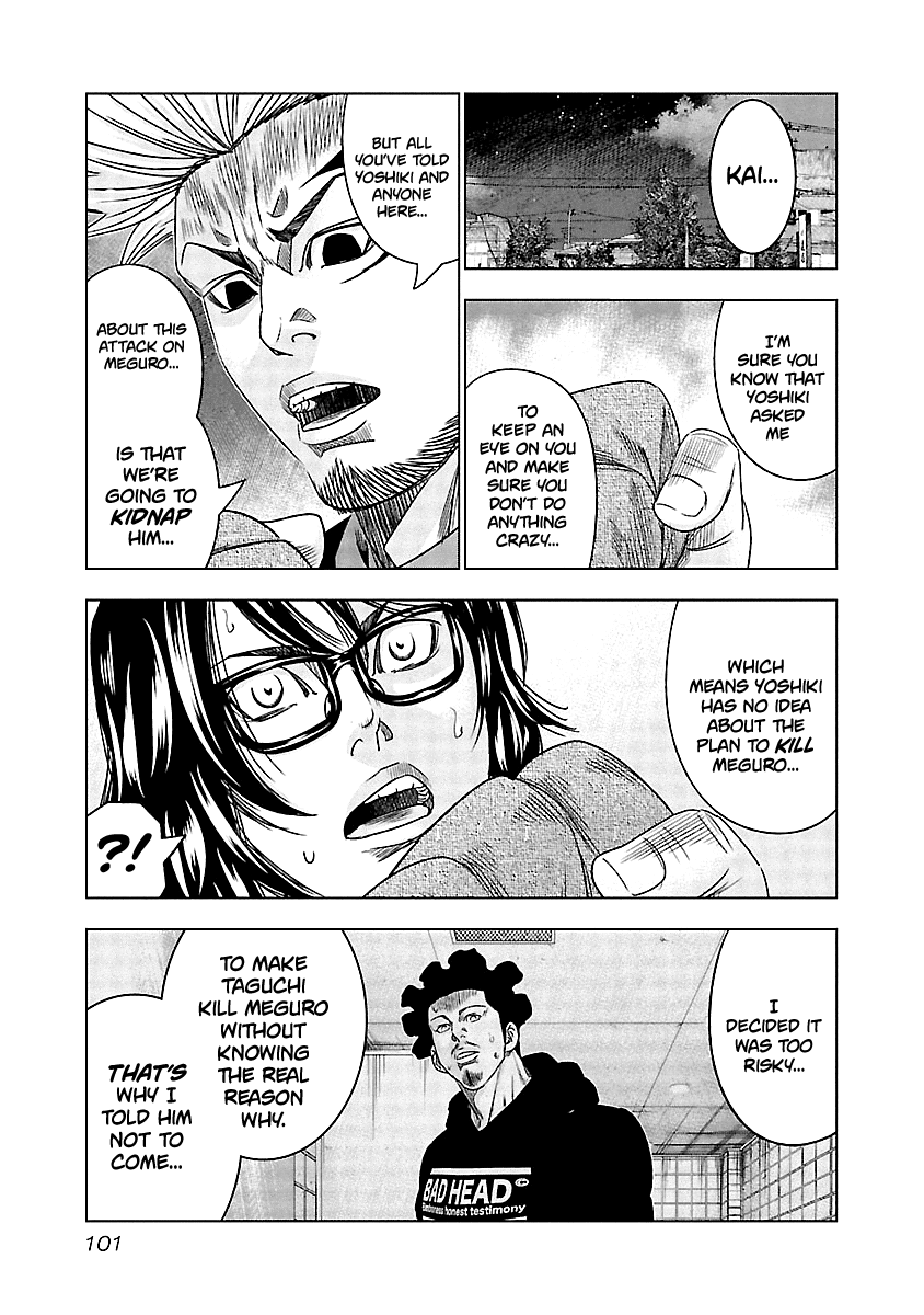 Out (Makoto Mizuta) - Vol.13 Chapter 115