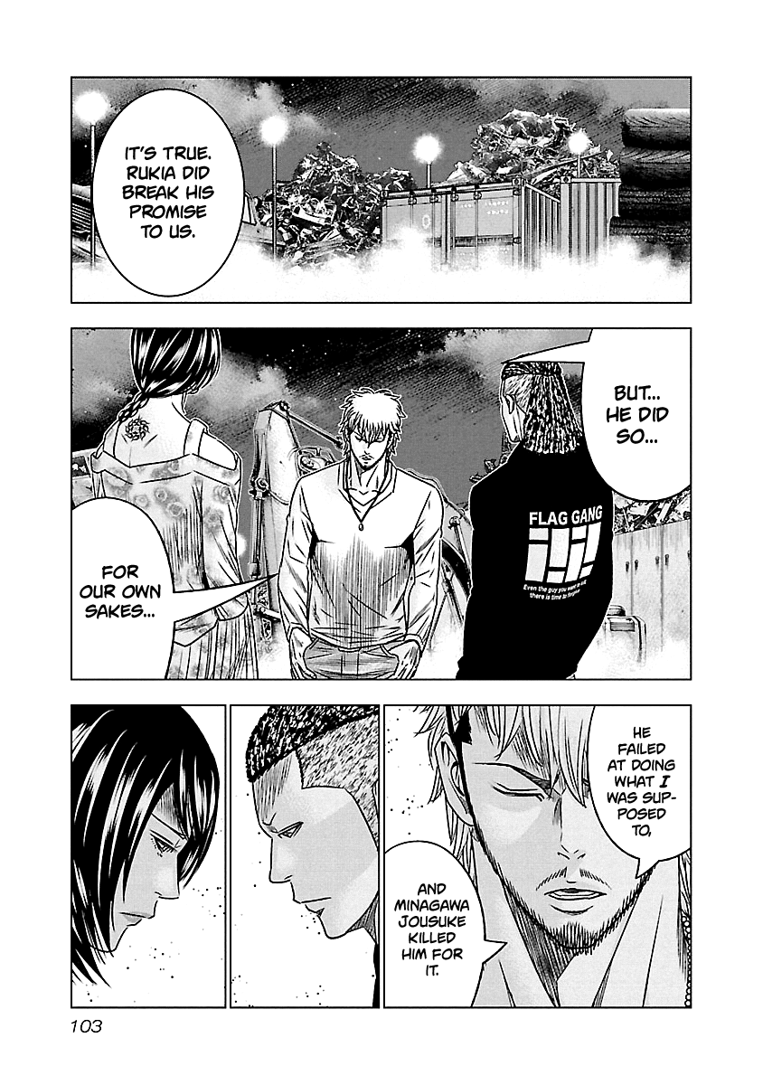 Out (Makoto Mizuta) - Vol.13 Chapter 115