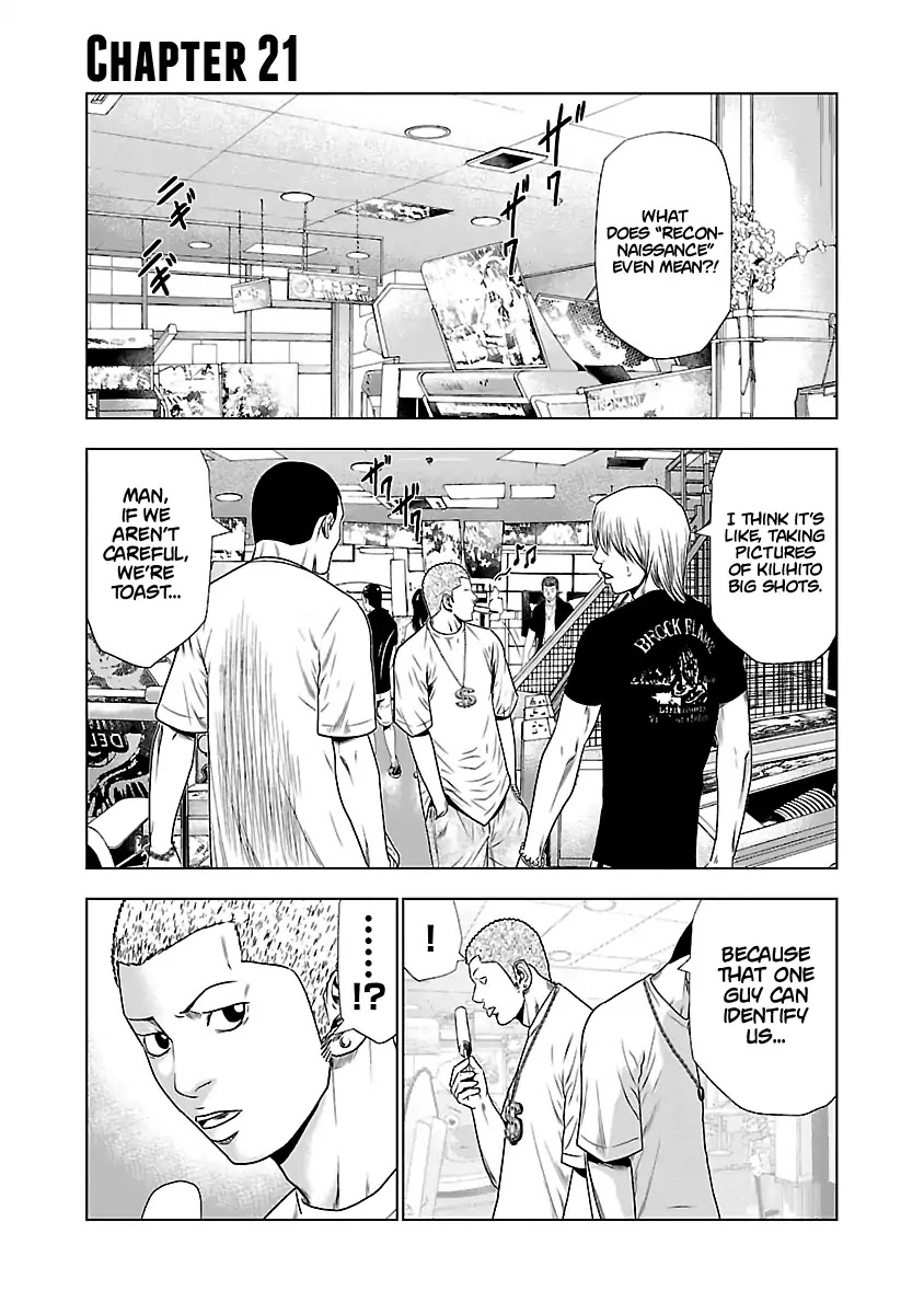 Out (Makoto Mizuta) - Chapter 21