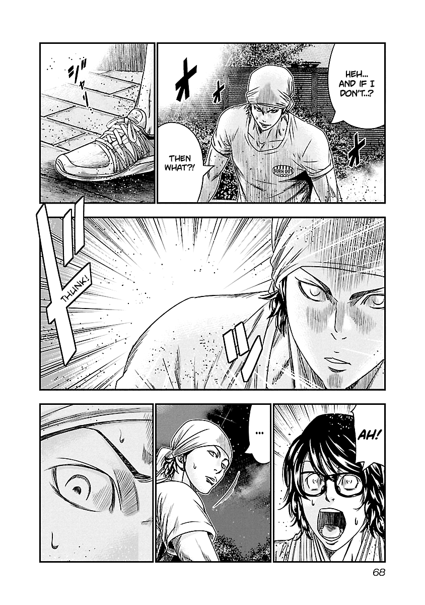 Out (Makoto Mizuta) - Chapter 95