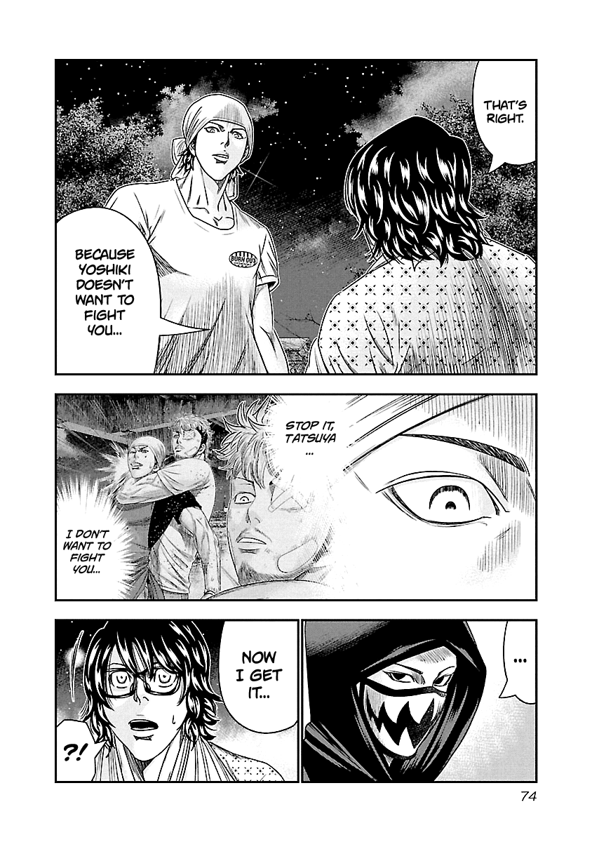 Out (Makoto Mizuta) - Chapter 95