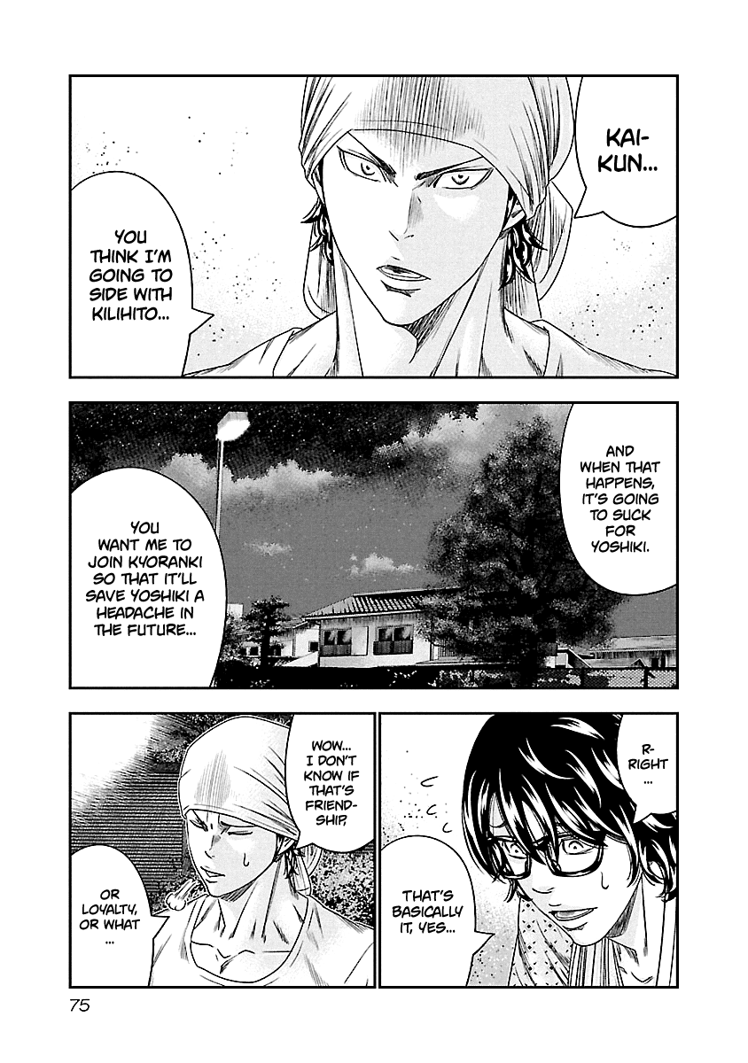 Out (Makoto Mizuta) - Chapter 95