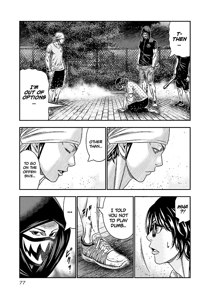 Out (Makoto Mizuta) - Chapter 95