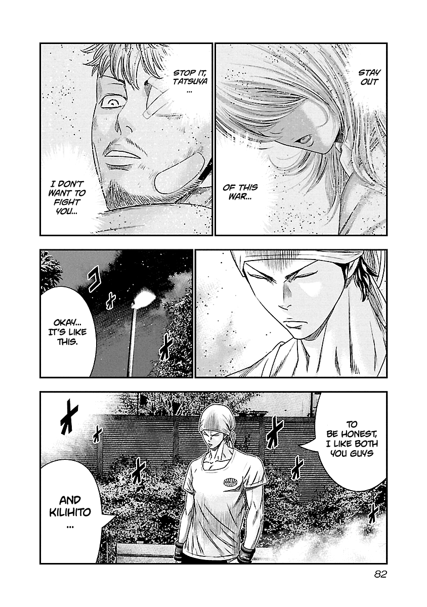 Out (Makoto Mizuta) - Chapter 95