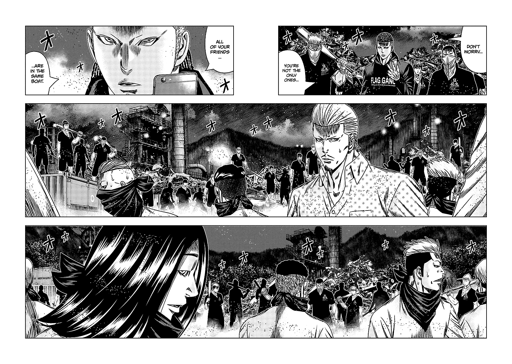 Out (Makoto Mizuta) - Vol.17 Chapter 155