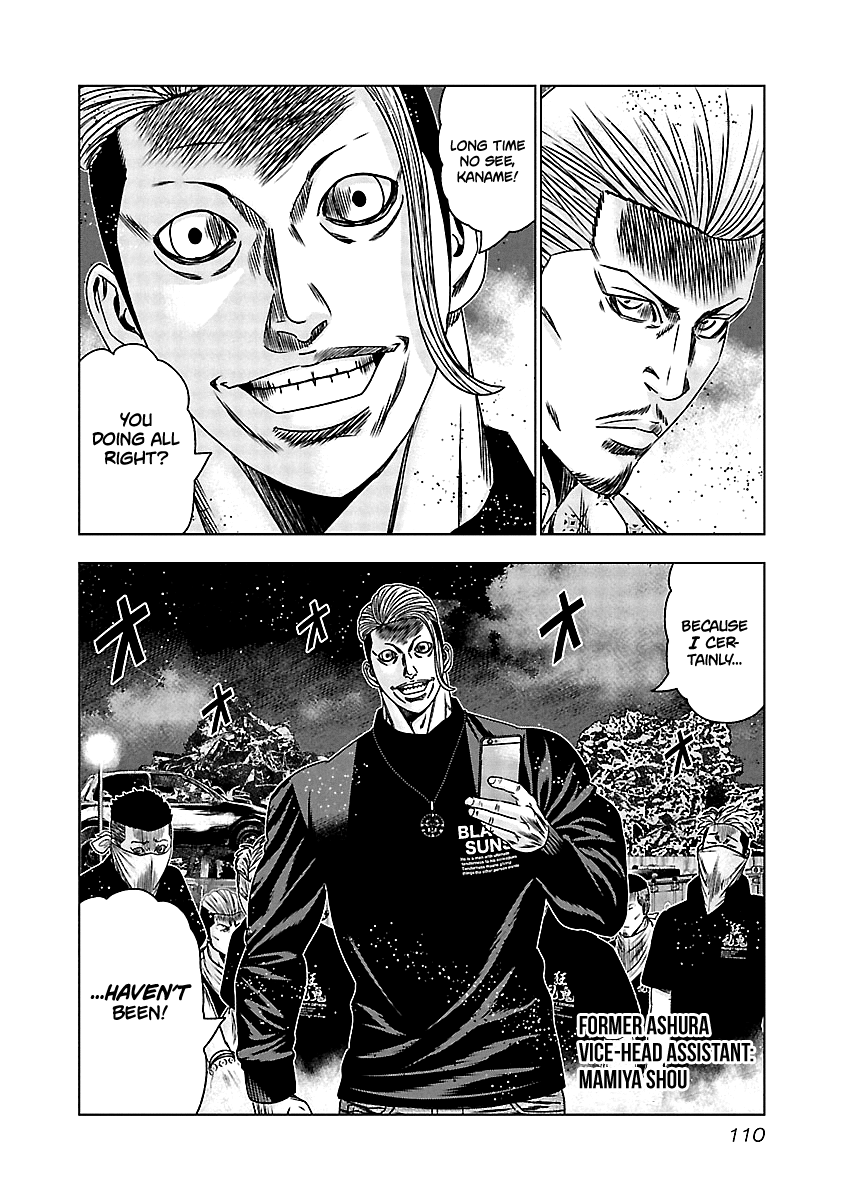 Out (Makoto Mizuta) - Vol.17 Chapter 155