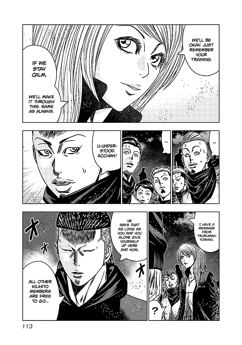 Out (Makoto Mizuta) - Vol.17 Chapter 155