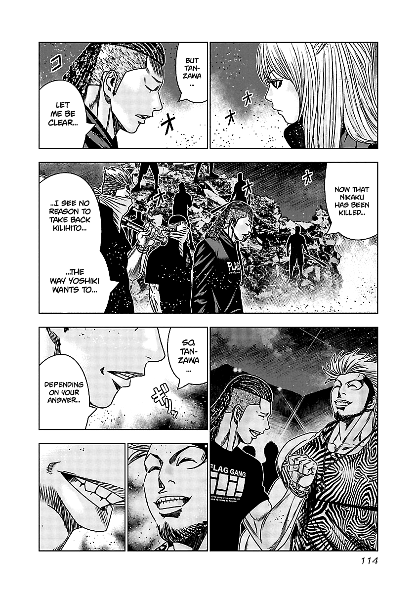 Out (Makoto Mizuta) - Vol.17 Chapter 155