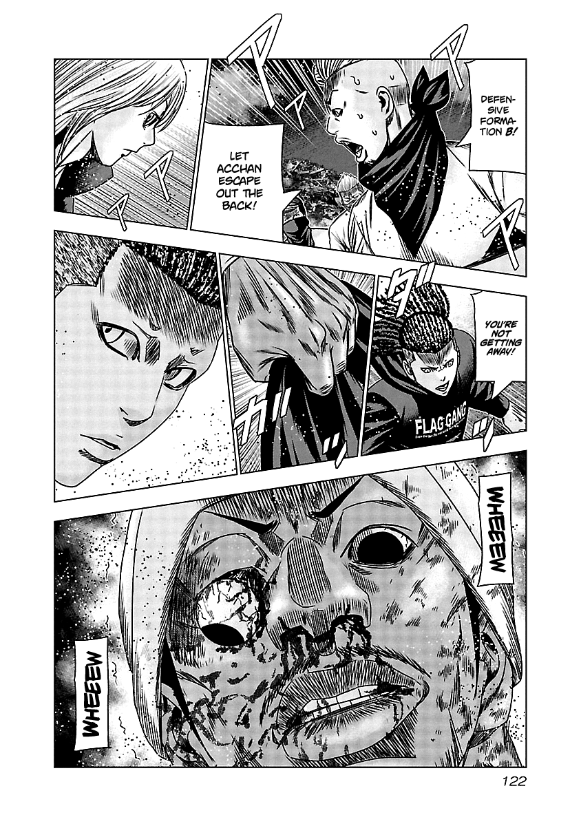 Out (Makoto Mizuta) - Vol.17 Chapter 155