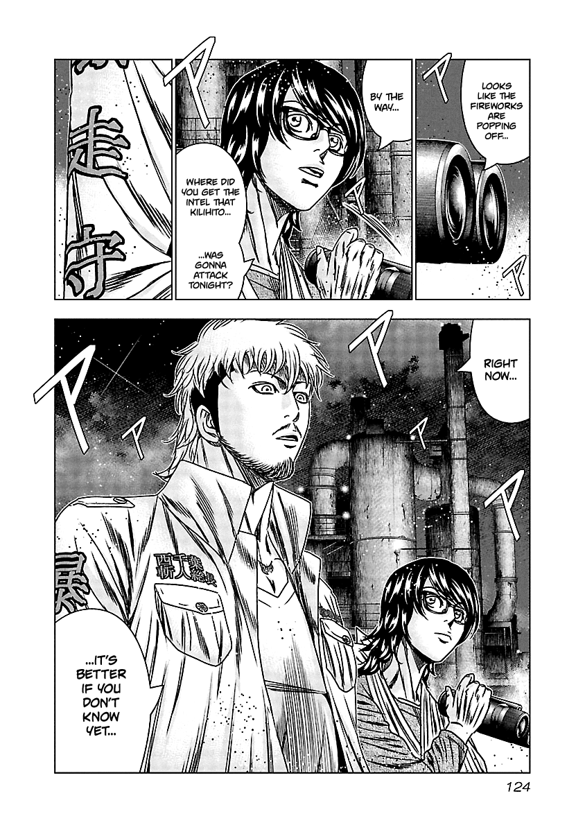 Out (Makoto Mizuta) - Vol.17 Chapter 155