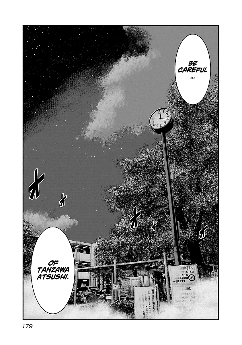 Out (Makoto Mizuta) - Chapter 91