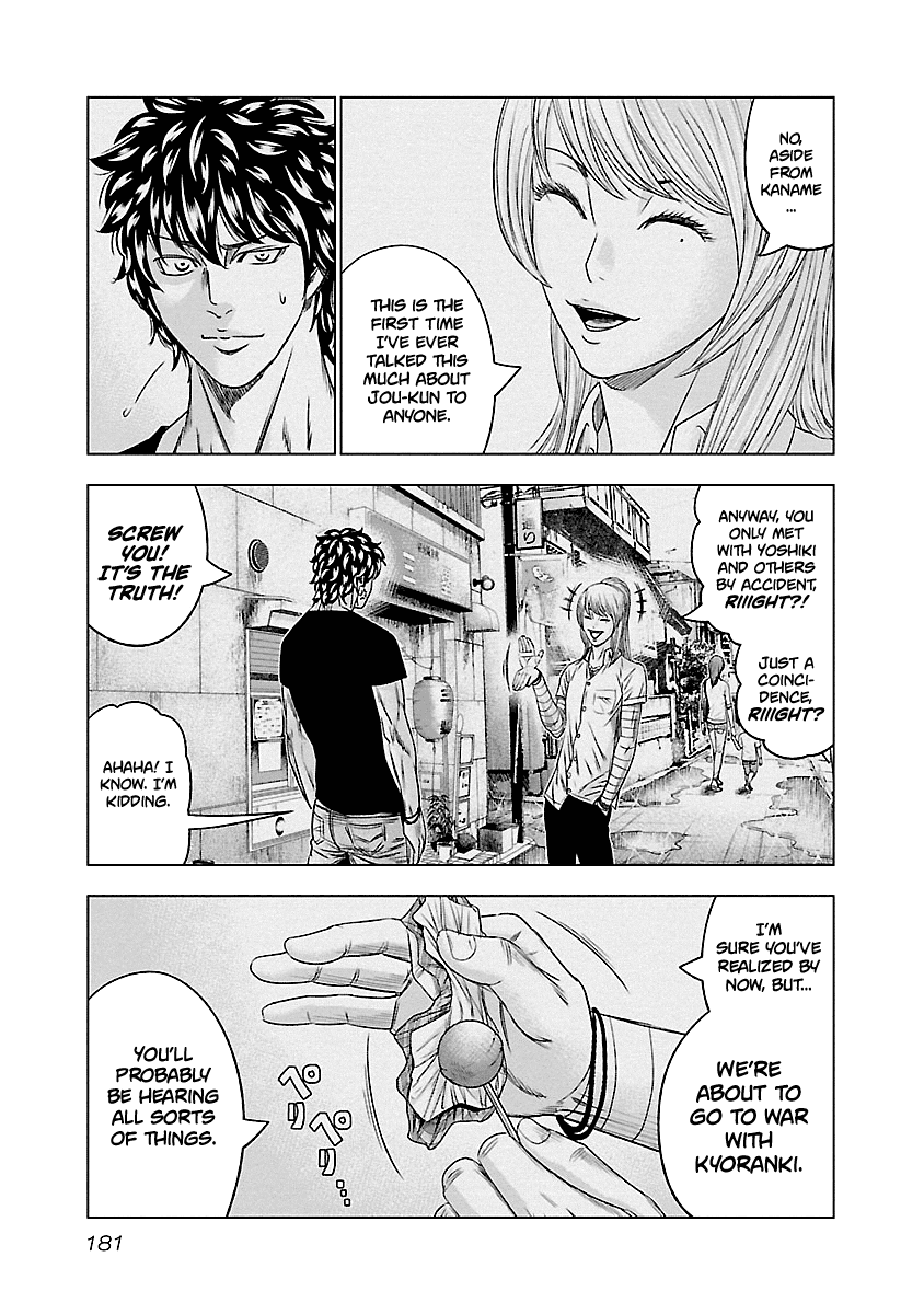 Out (Makoto Mizuta) - Chapter 91