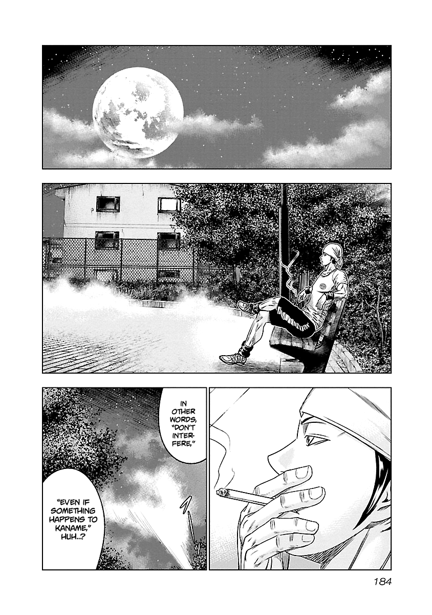 Out (Makoto Mizuta) - Chapter 91