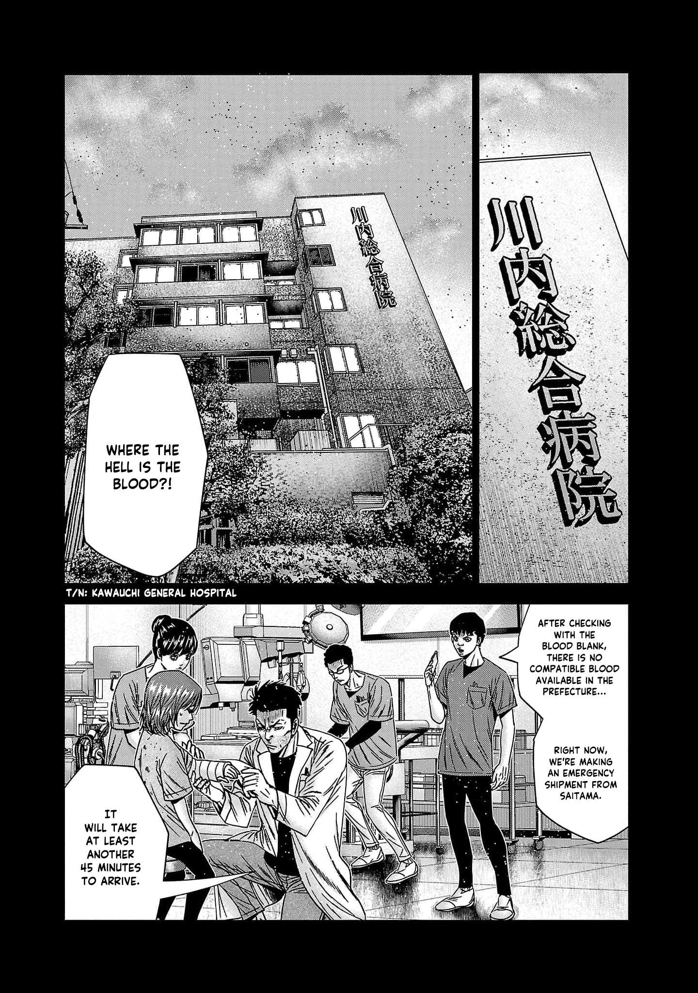 Out (Makoto Mizuta) - Chapter 229